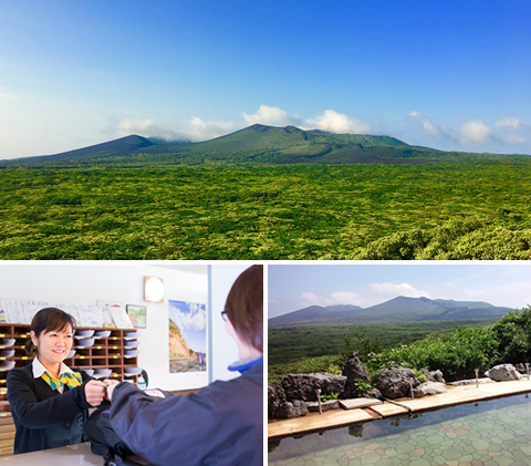 三原山・荷物預かり・温泉